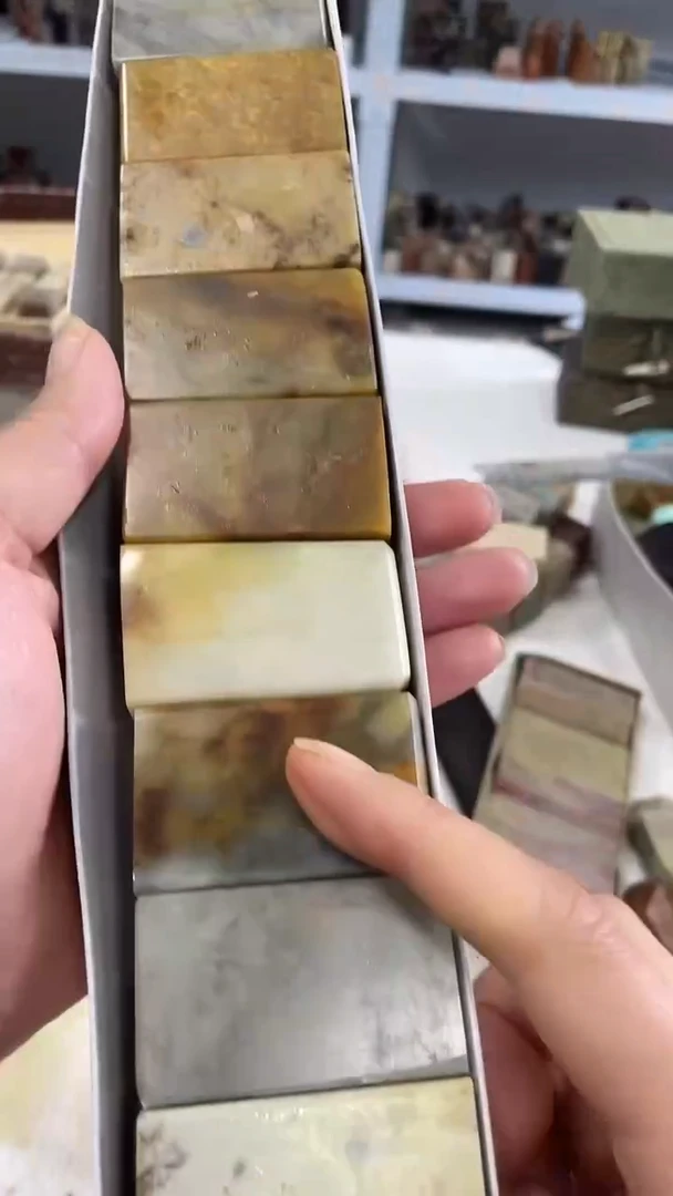 【知墨堂164#】印章石微瑕不挑10方