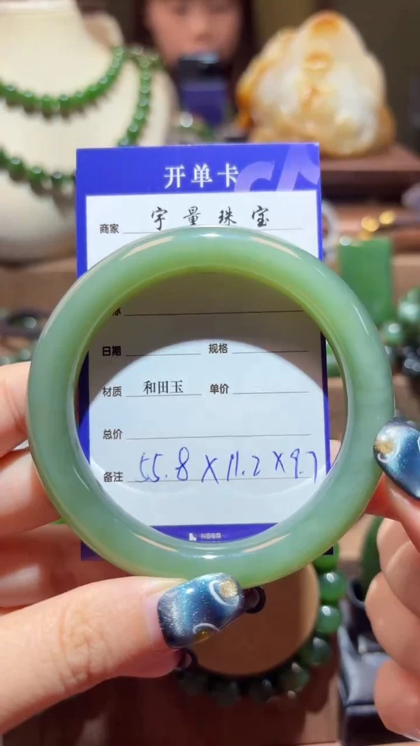 未镶嵌手镯和田玉（碧玉）1