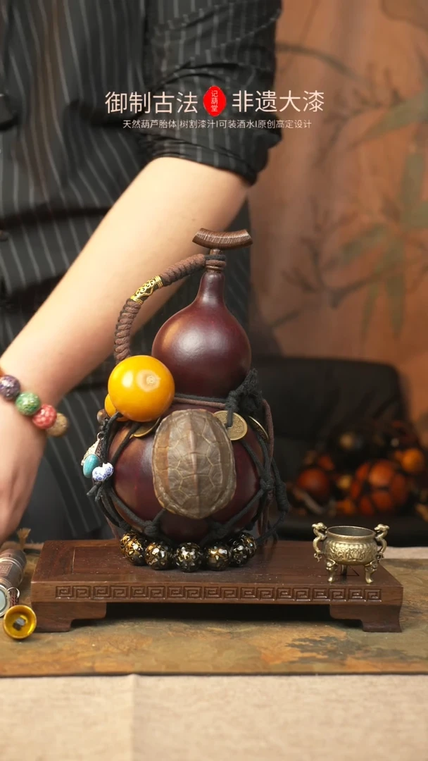 【闪购商品】207大漆葫芦一物一拍记葫堂出品