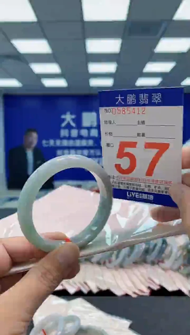 翡翠手镯未镶嵌AAAAAAAAAA