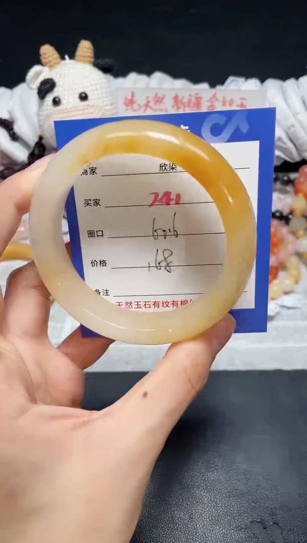 【闪购商品】石英质玉手镯未镶嵌241