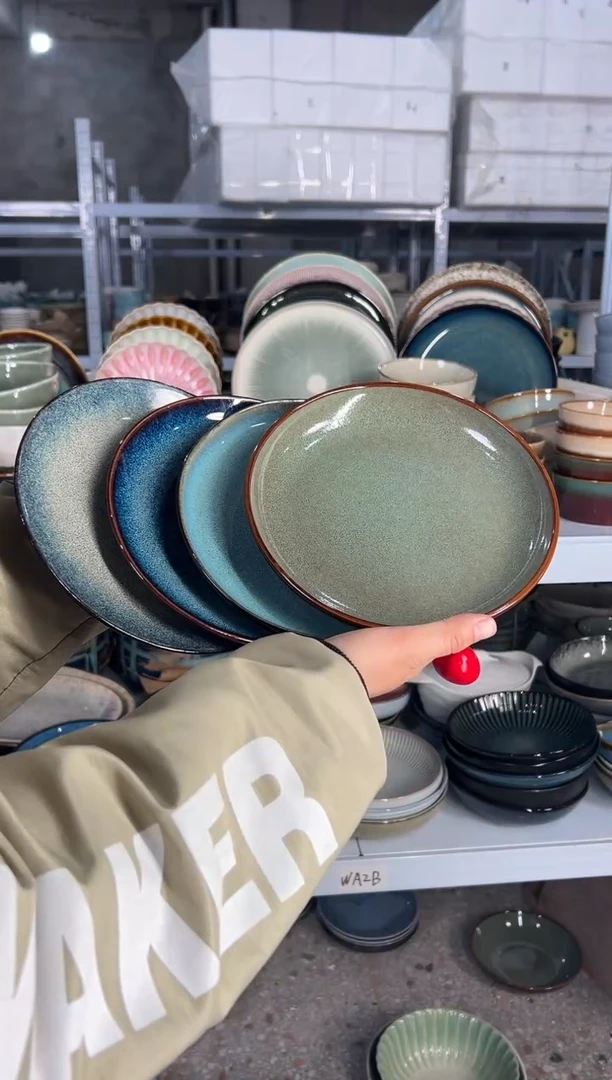 陶瓷外贸尾货瑕疵满20包邮X4 小盘8英寸