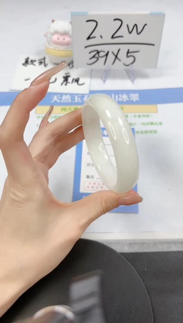 【闪购商品】和田玉手镯未镶嵌A332-57.8-58