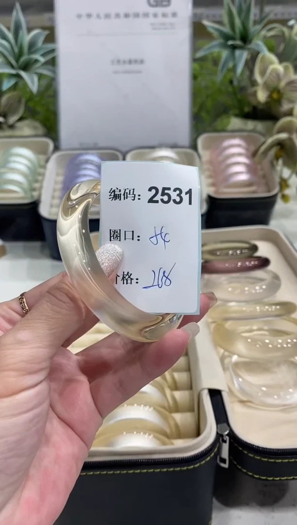 非金属无编码2531