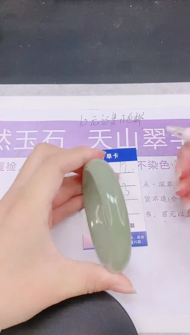 未镶嵌手镯石英质玉多样性发货-12-60/1
