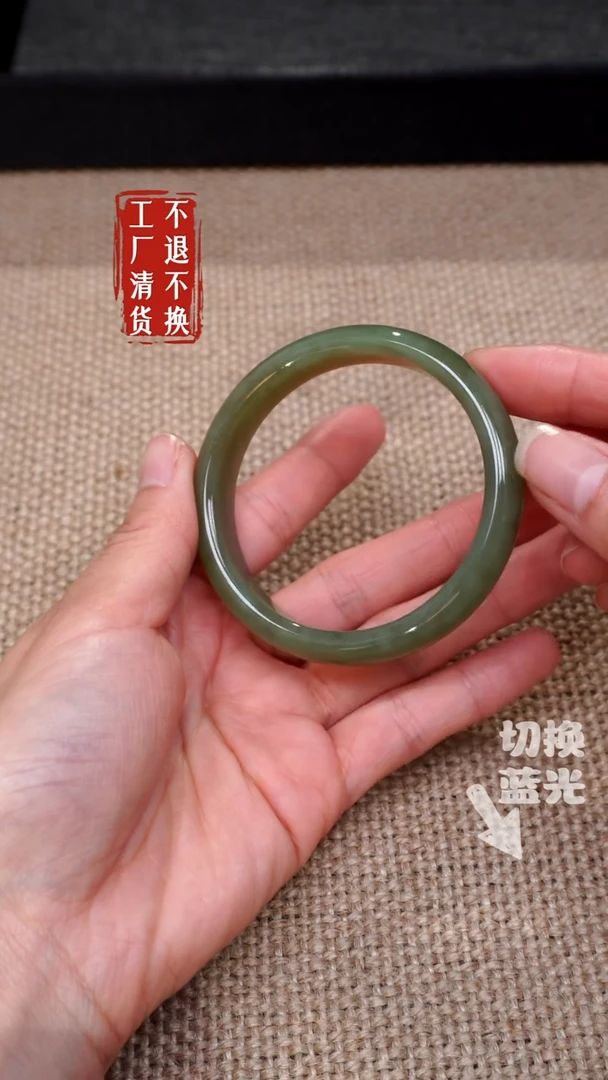 【闪购商品】和田玉手镯未镶嵌135工厂抛货 不退不换