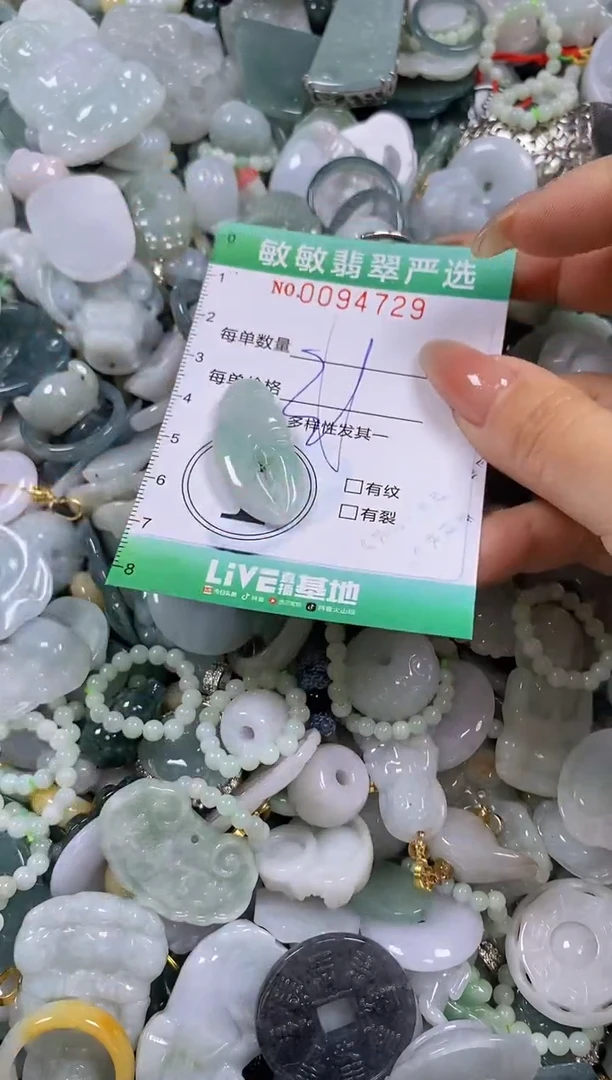 【闪购商品】翡翠颈饰未镶嵌闪购0094729