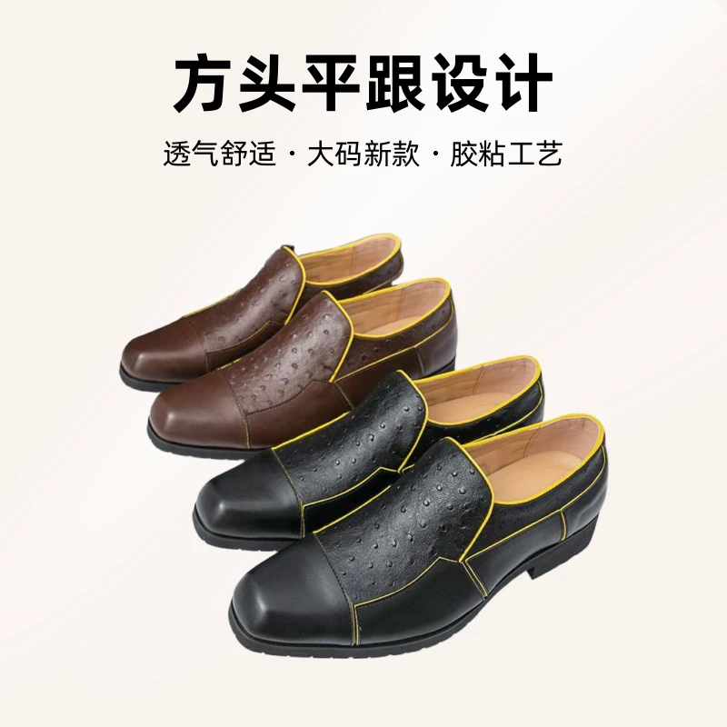 大码新款男士复古方头正装鞋新郎结婚鞋厚底增高套脚皮鞋透气雕花