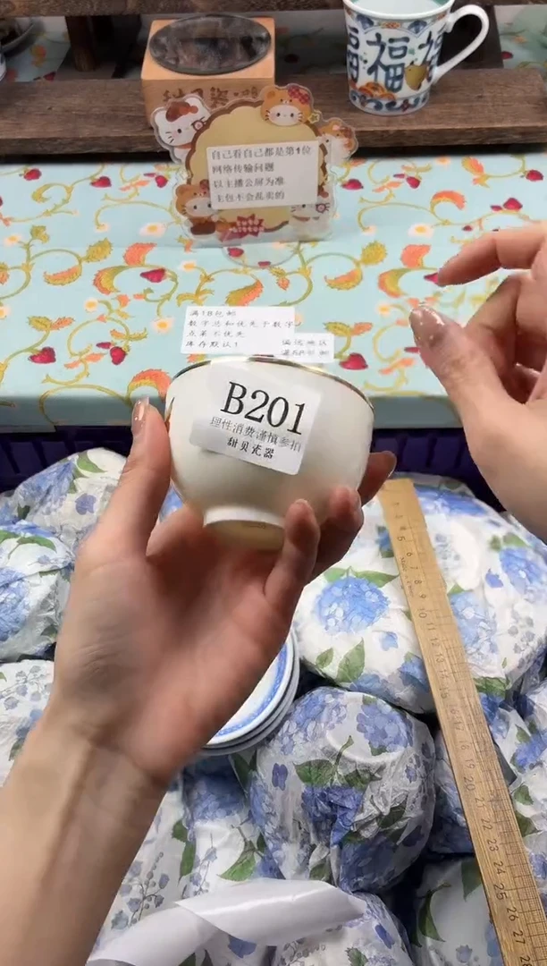 瓷片樱***桃                B201