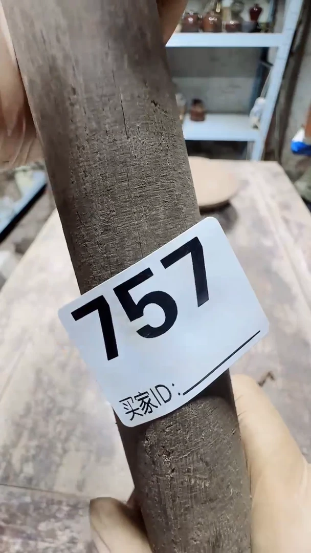 0818老王直播间专属链接