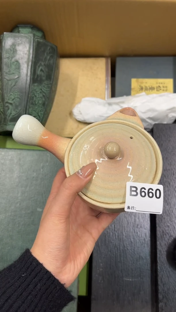 【闪购商品】瓷片660中古商品谨慎参拍