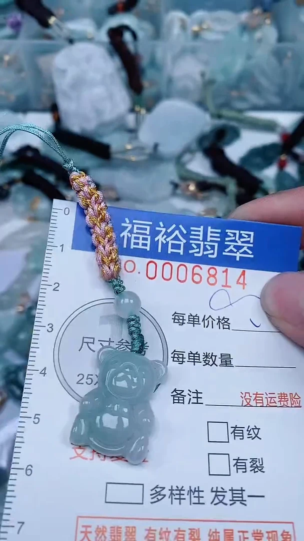 【闪购商品】翡翠颈饰未镶嵌...0006814