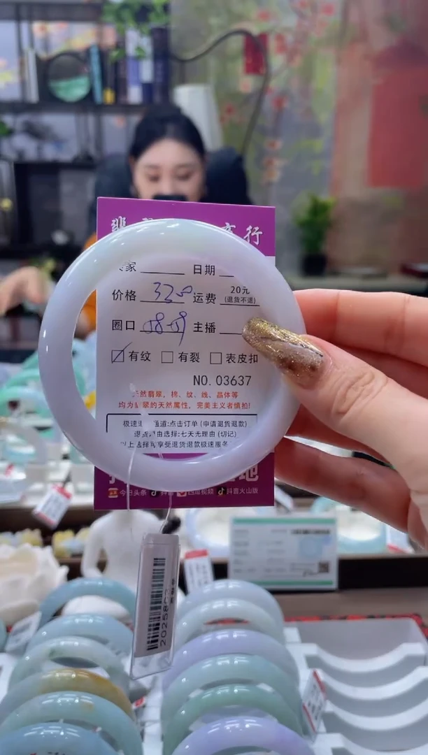未镶嵌手镯翡翠3637****