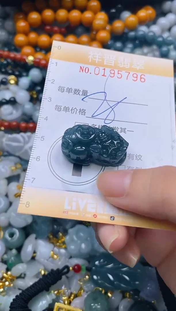 翡翠未镶嵌颈饰闪购0195796多样性发其一