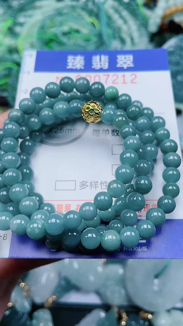 颈饰未镶嵌翡翠.0007212