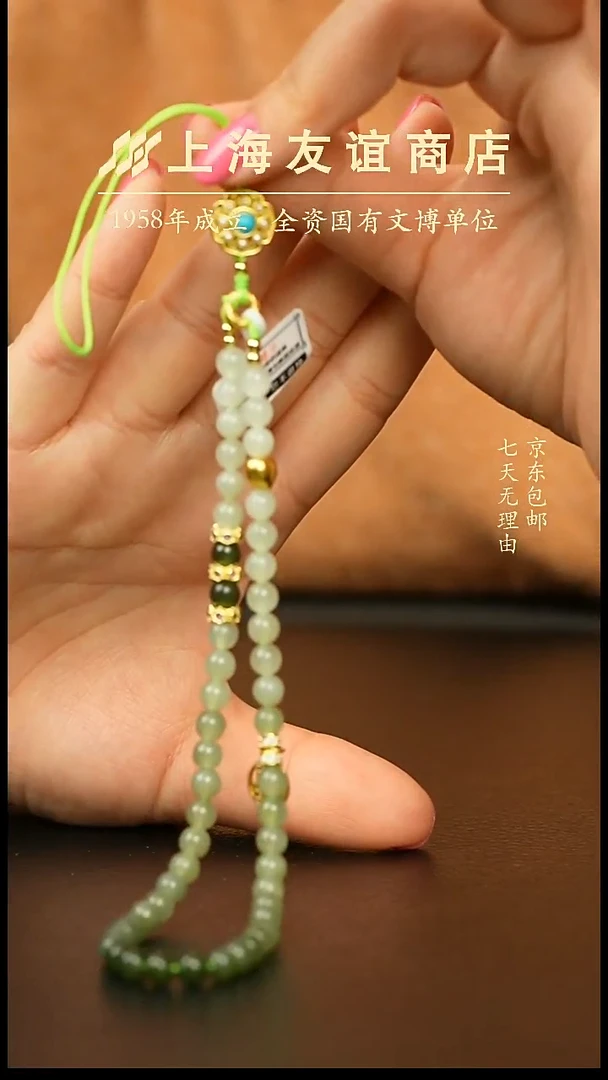 未镶嵌手链和田玉青玉手机链（多样性发一）