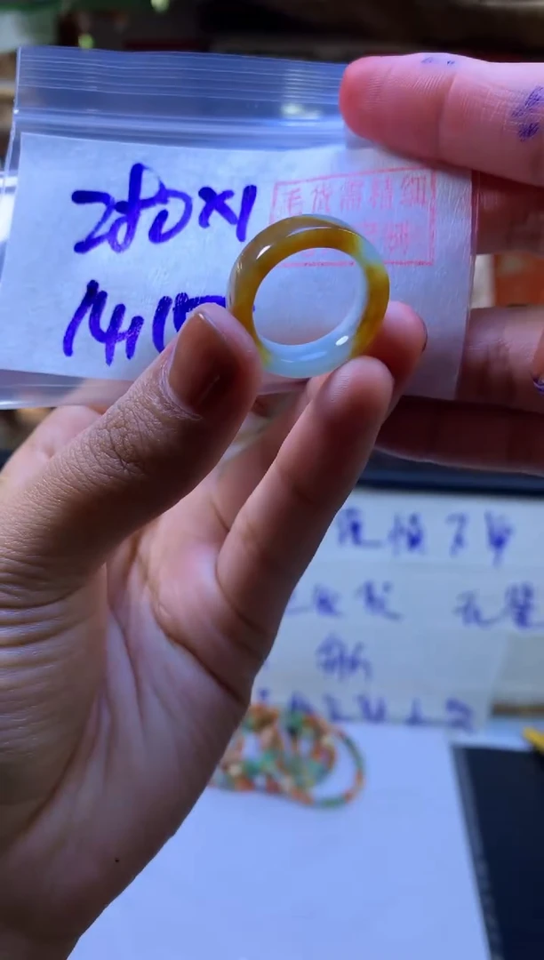 【闪购商品】定制翡翠未镶嵌戒圈#280元-毛货需精细抛光