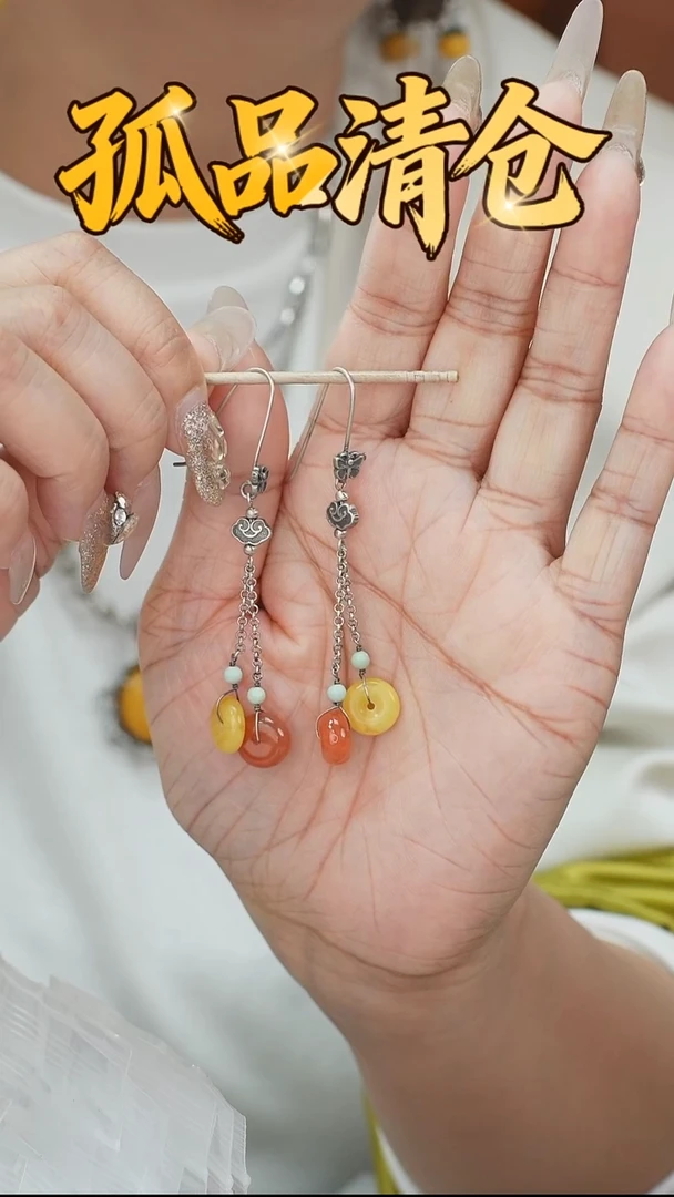 蜜蜡银S925镶嵌耳坠0014496