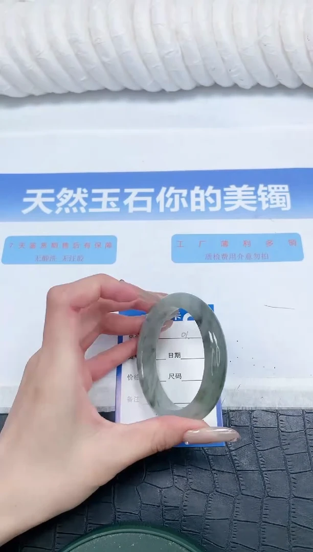 石英质玉手镯未镶嵌1-56