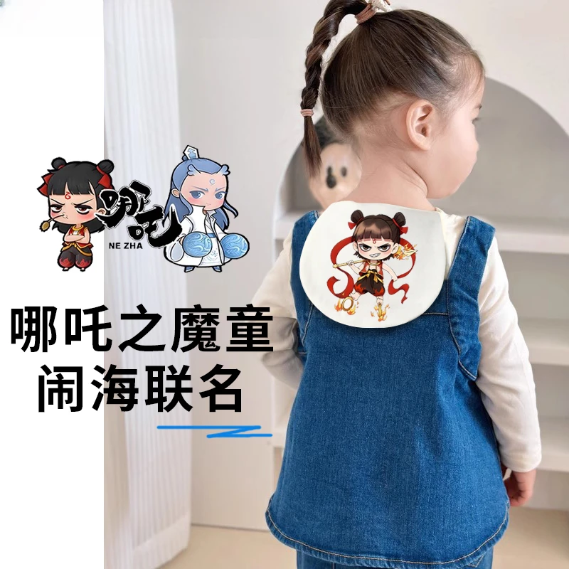 儿童哪吒吸汗巾宝宝A类纯棉刺绣隔汗巾幼儿园大号男女童止汗巾透