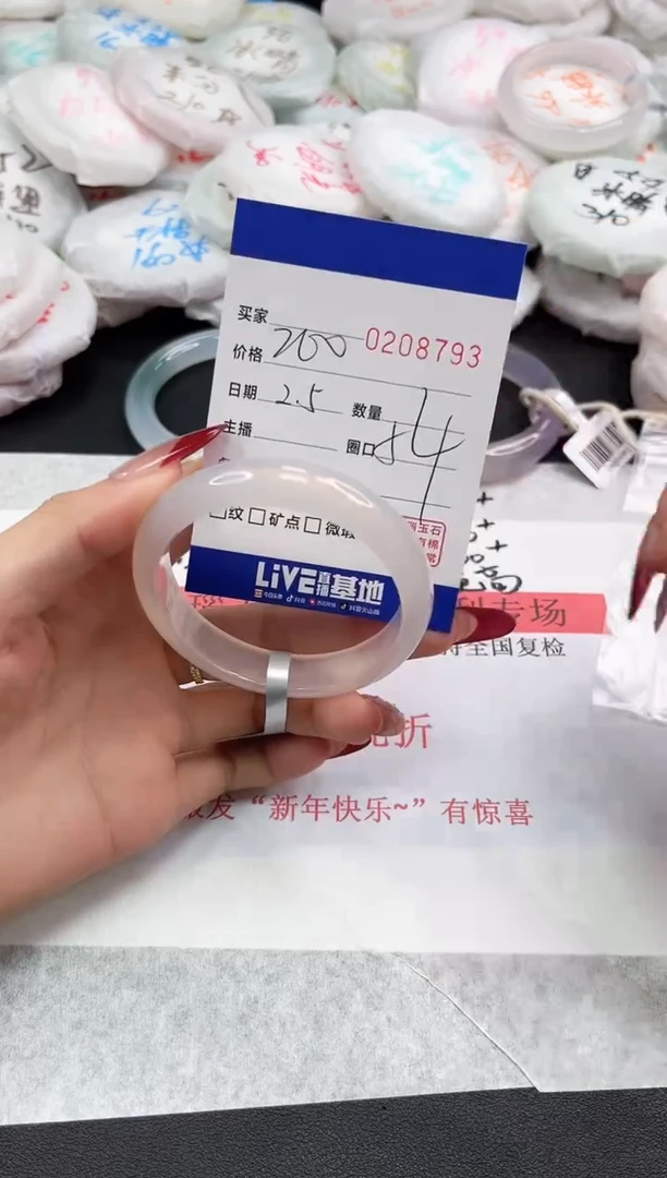 【闪购商品】玛瑙/玉髓手镯未镶嵌8793