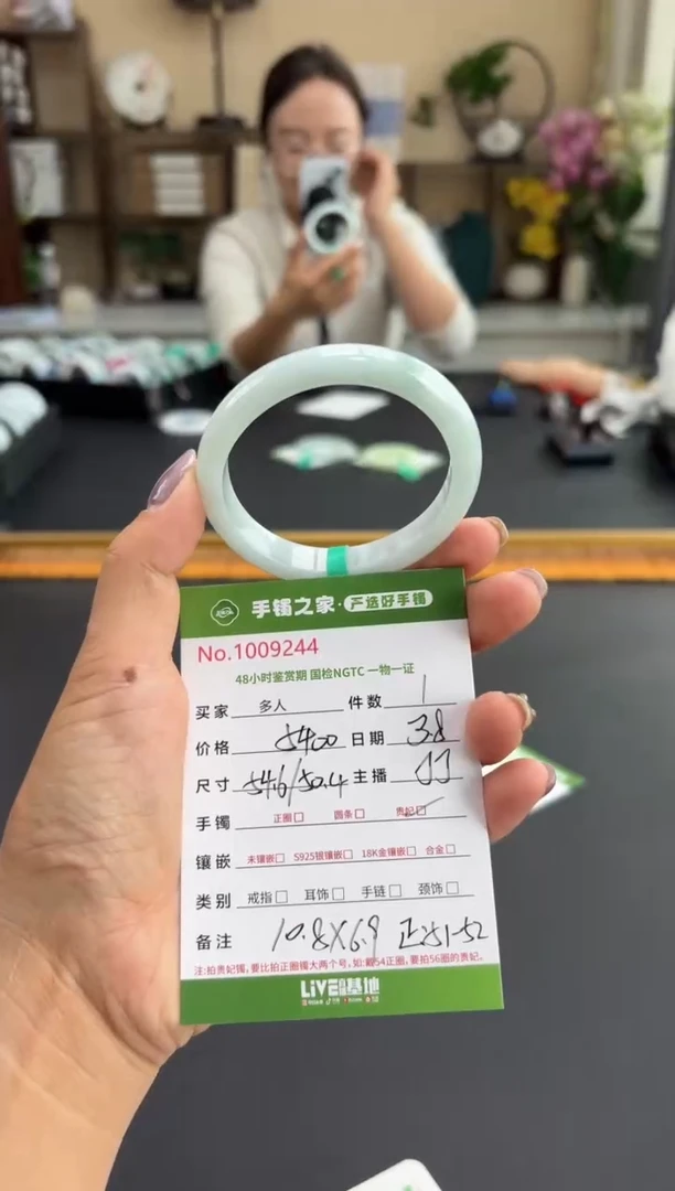【闪购商品】翡翠手镯（贵妃镯）未镶嵌多人