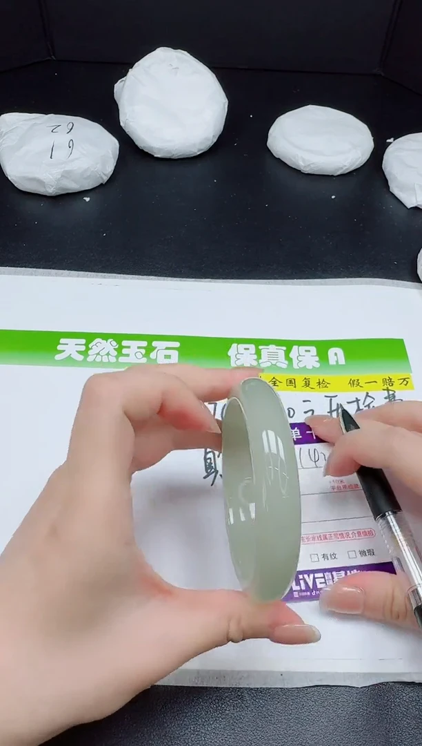 石英质玉手镯未镶嵌0142-