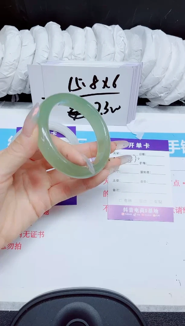 石英质玉手镯未镶嵌470