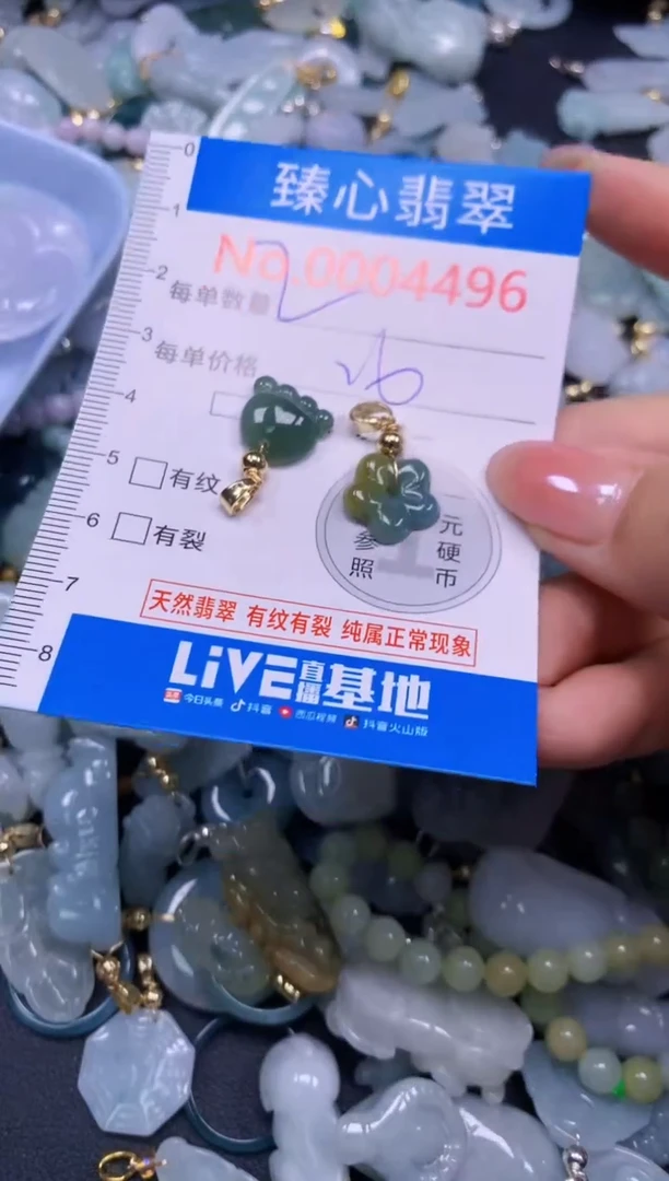 吊坠(不含链)未镶嵌翡翠4496