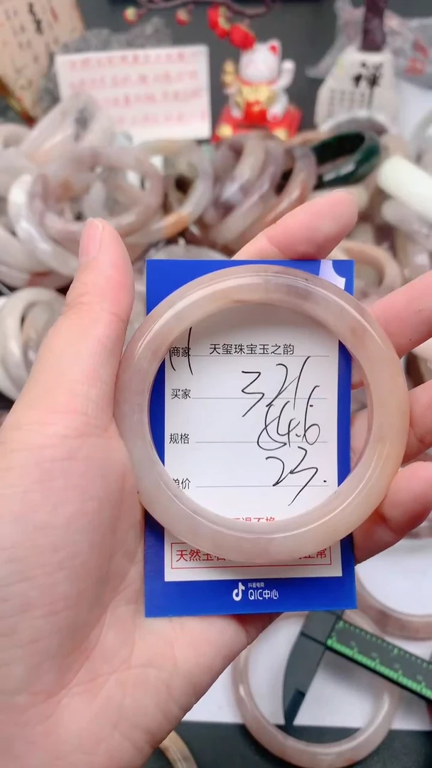 未镶嵌手镯石英质玉321