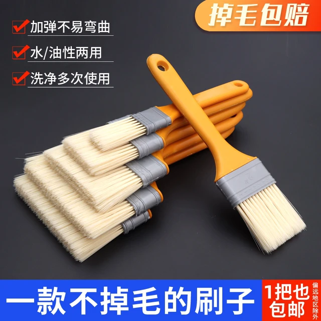 刷子不掉毛烧烤刷油漆刷子涂料刷清洁刷软毛塑料植毛刷小刷子
