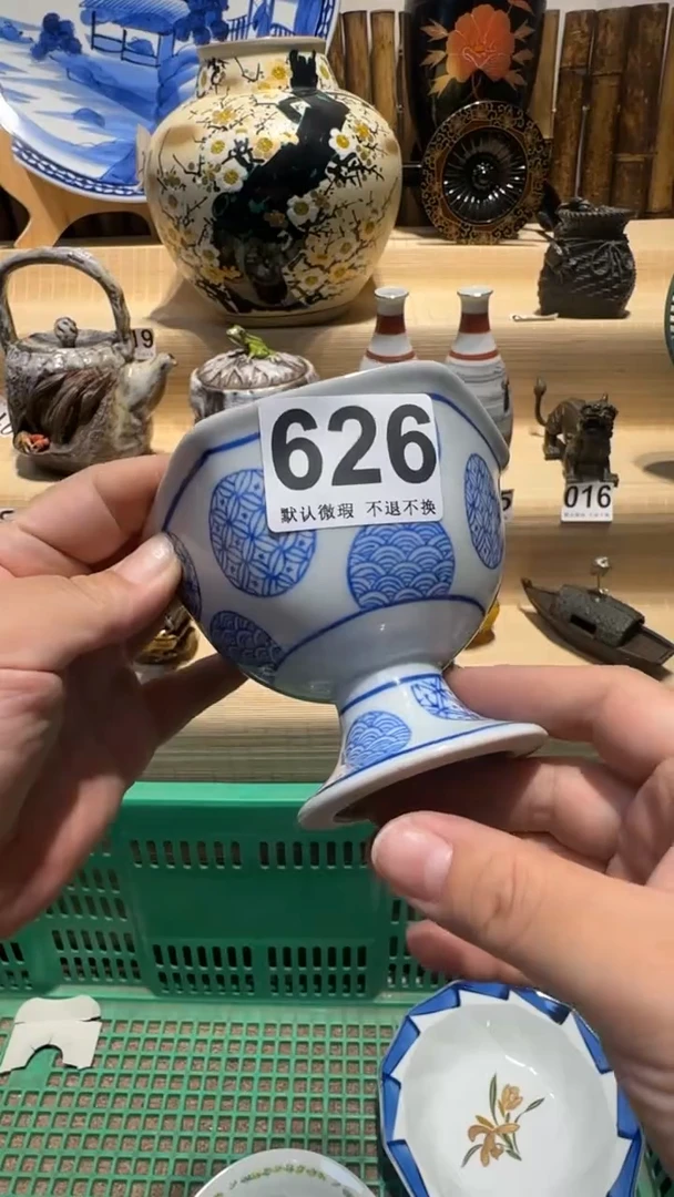 中古瓷器默认微瑕莫*中古瓷器默认微瑕