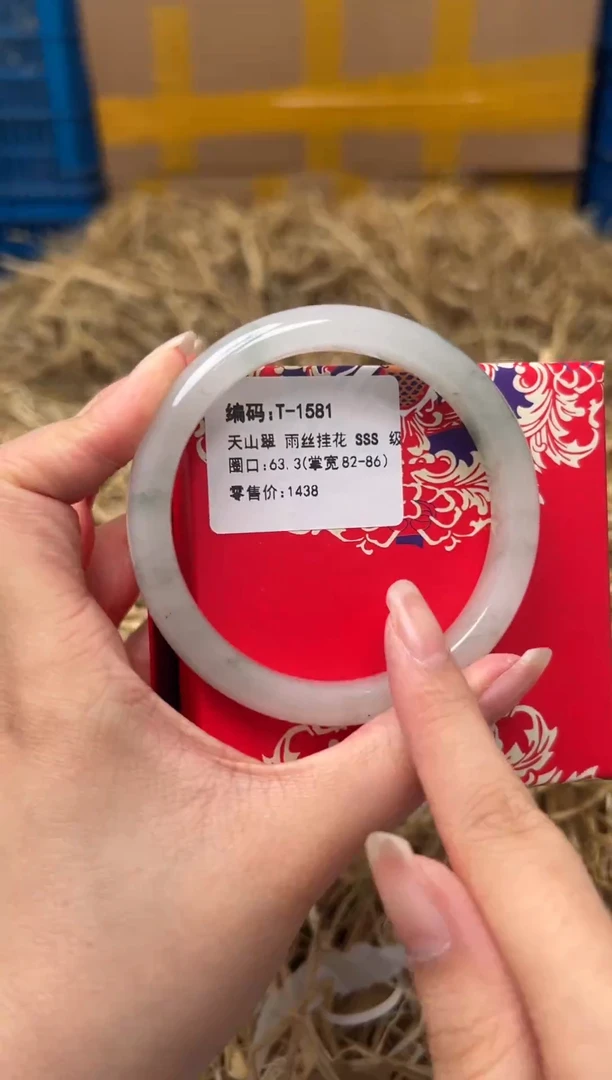 未镶嵌手镯石英质玉T-1581