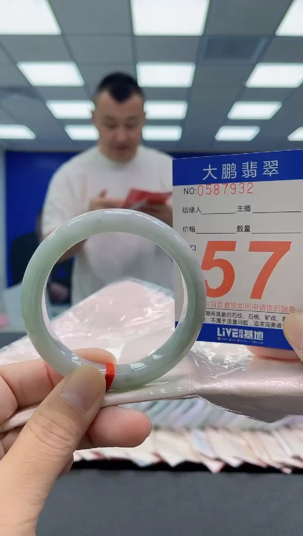 未镶嵌手镯翡翠AAAAAAAAAA