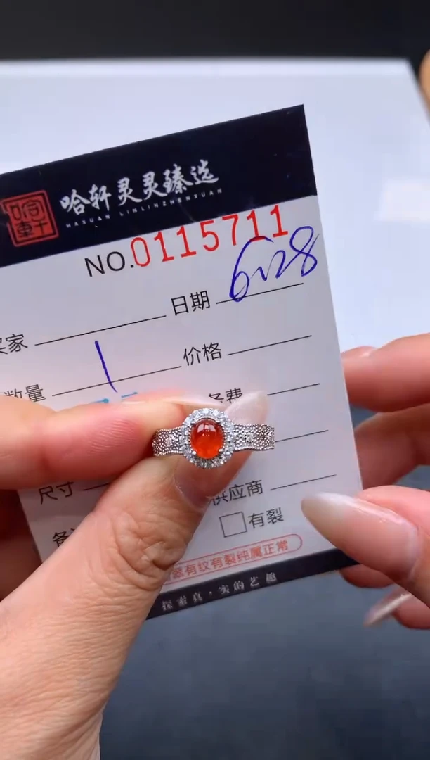 翡翠挂件未镶嵌哈轩  戒指1