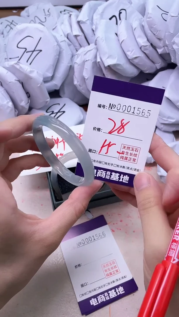 【闪购商品】玛瑙/玉髓手镯未镶嵌1565