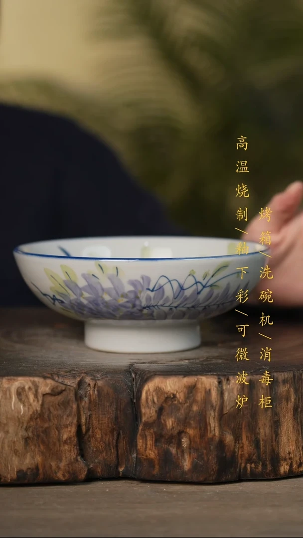 瓷片景德镇高温釉下彩可微波烤箱洗碗机