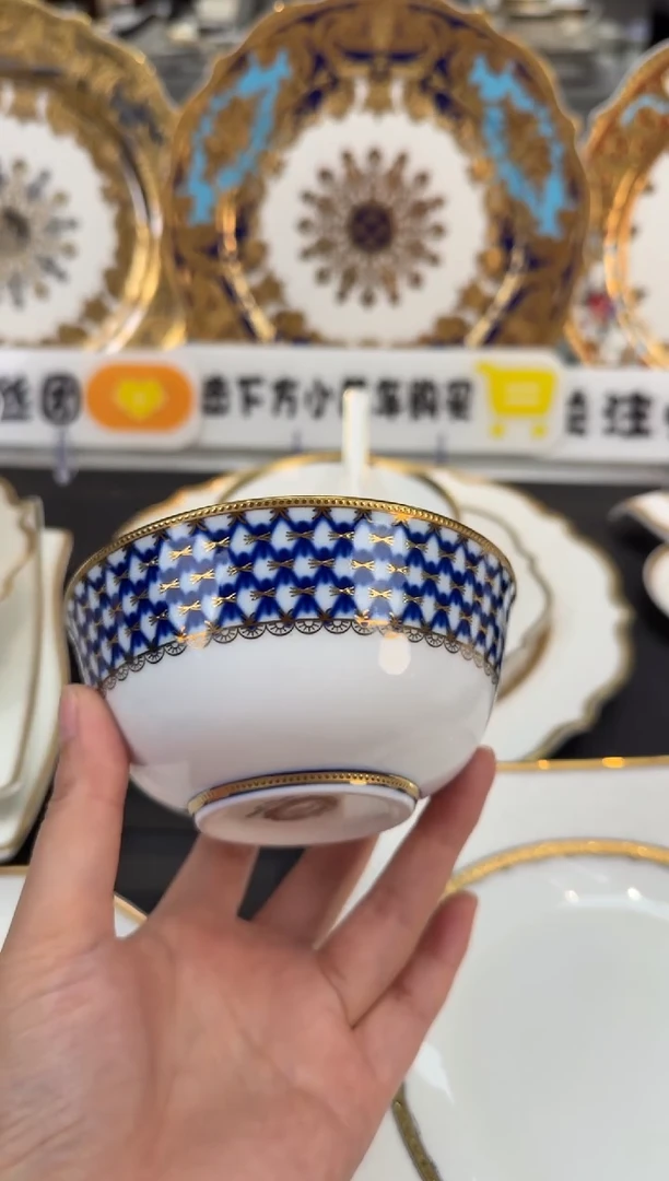 梅补价格2个4.5寸饭碗  福利价