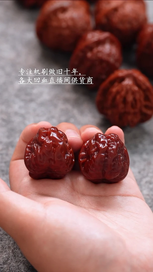 桃核把件文玩核桃 手把件 蛤蟆头 32mm