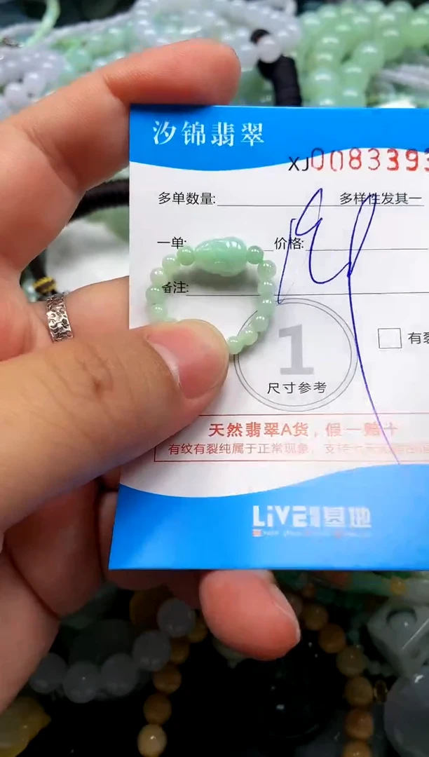 颈饰未镶嵌翡翠闪购商品0083393
