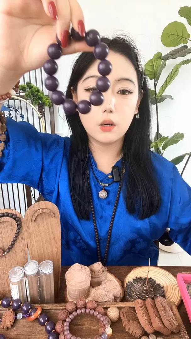 【九紫东方】古法合香手串