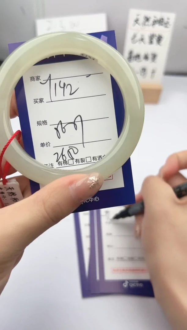 和田玉手镯未镶嵌微色差Y142
