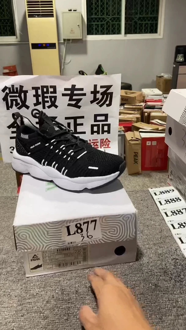 正品匹克库存休闲鞋