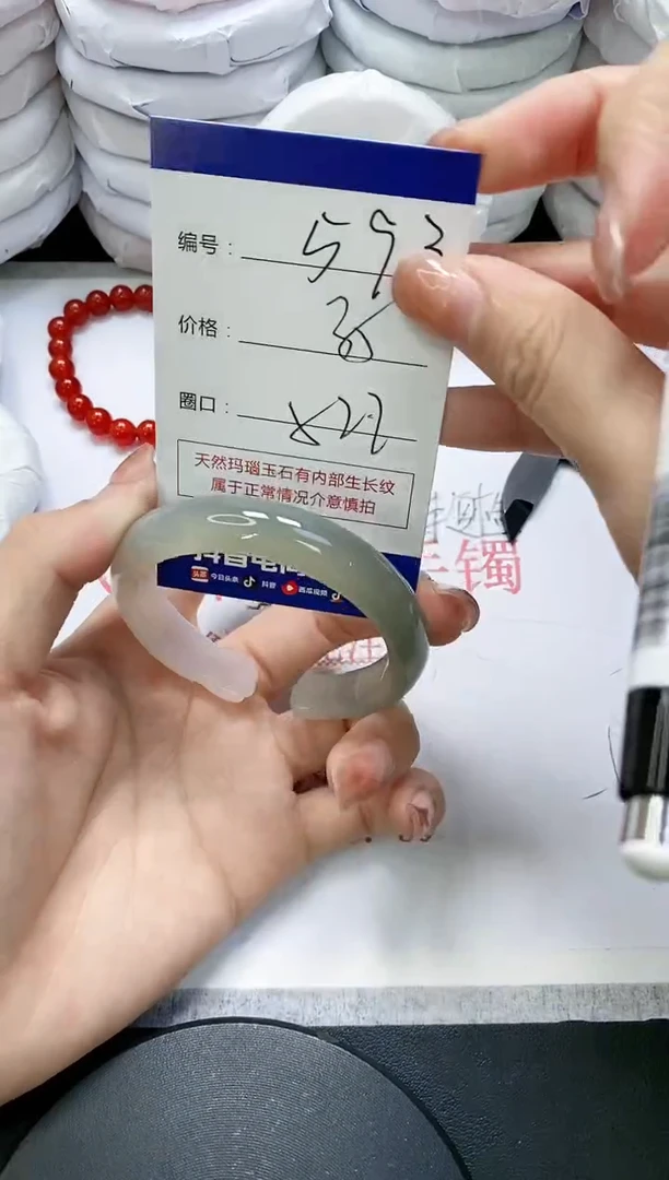 未镶嵌手镯玛瑙/玉髓593