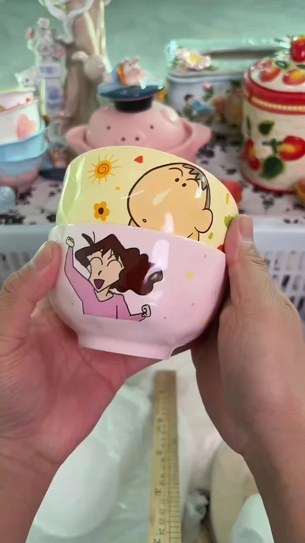 瓷片235默认微瑕15包邮库存1件
