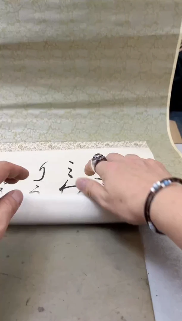 瓷片311聚宝缘海陶精选