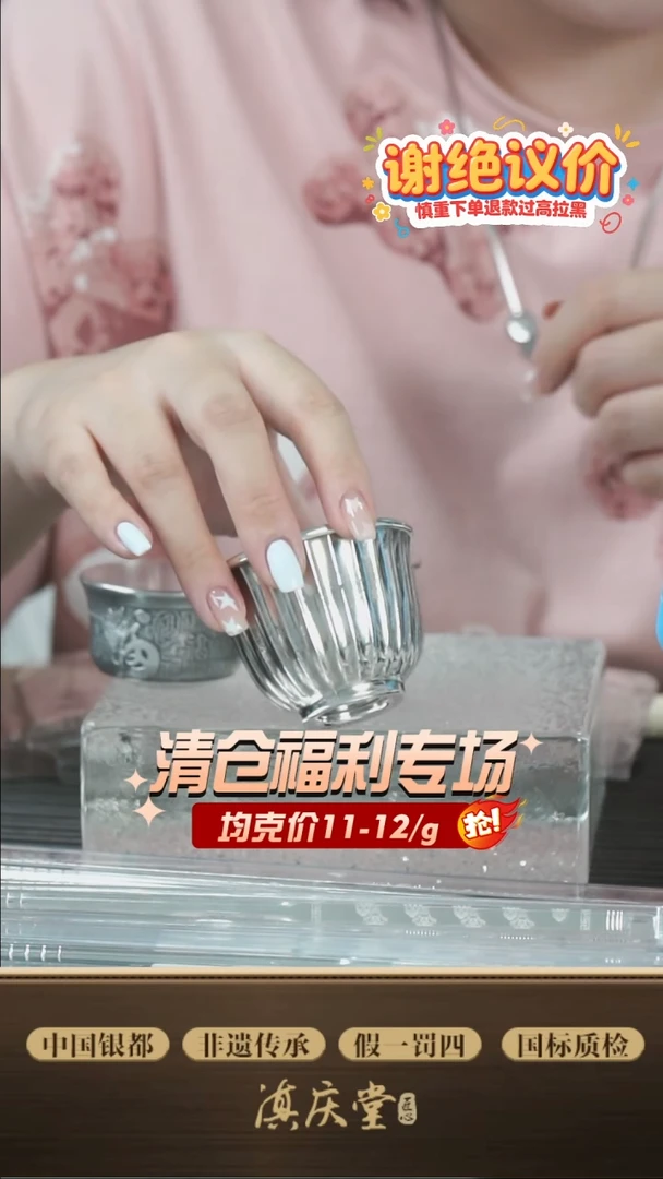 南瓜品茶杯-74g--