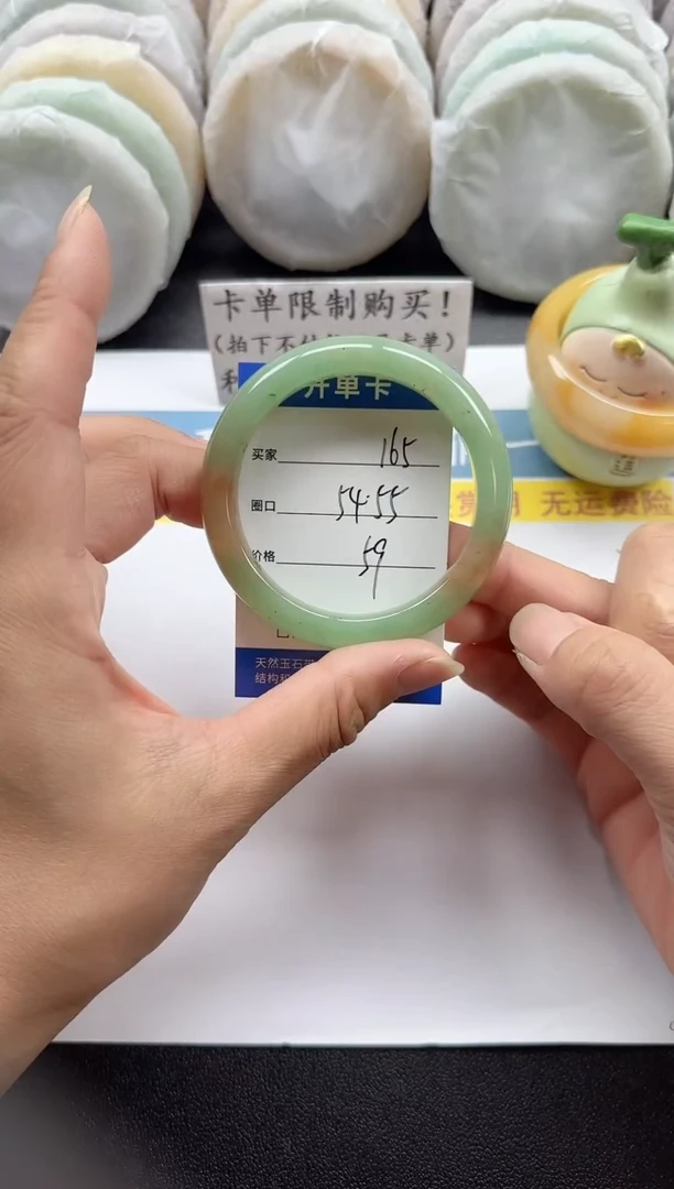 未镶嵌手镯石英质玉165