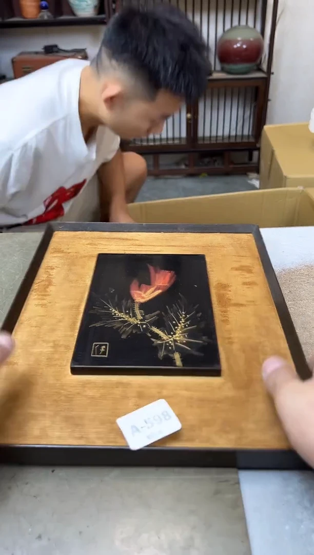 瓷片598聚宝缘海陶精选