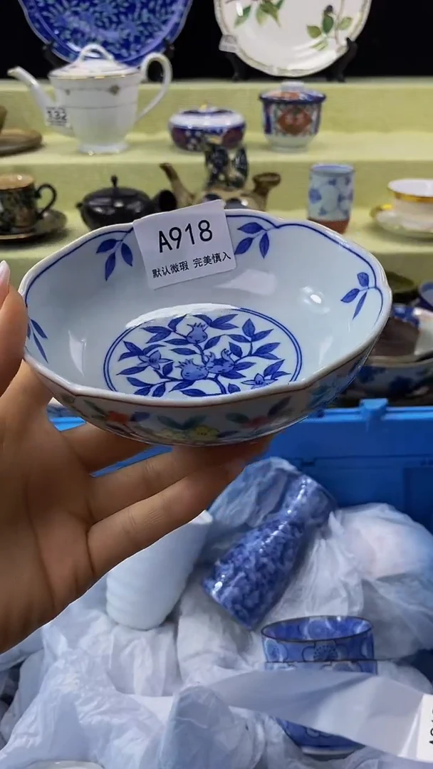 其他大*瓷片【默认微瑕】－－